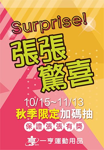 季节限定促销刮刮乐-张张有奖刮奖卡定制